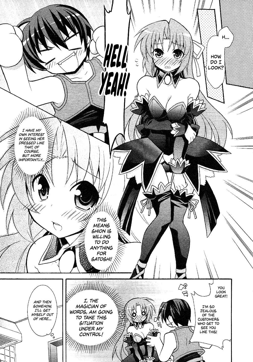 Page 13 Chapter 4 Higurashi no Naku Koro ni Shin Kitanshuu