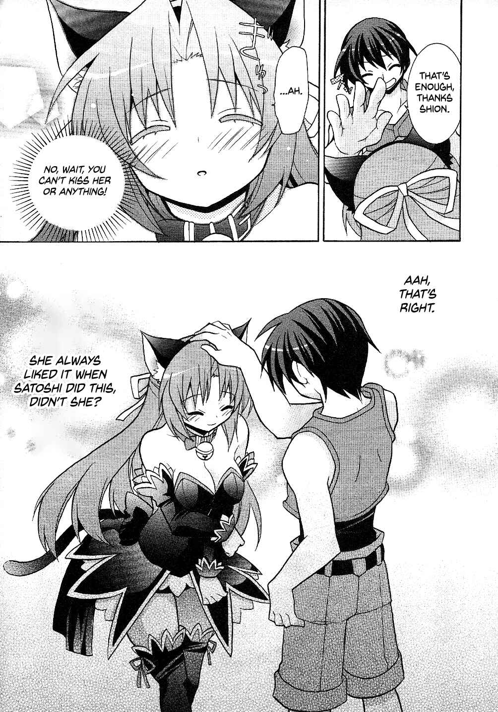 Page 15 Chapter 4 Higurashi no Naku Koro ni Shin Kitanshuu