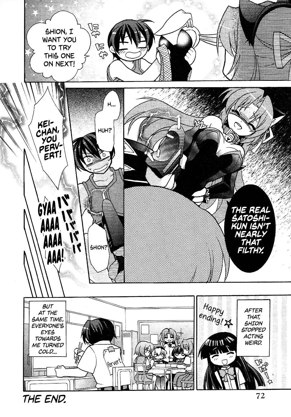 Page 18 Chapter 4 Higurashi no Naku Koro ni Shin Kitanshuu
