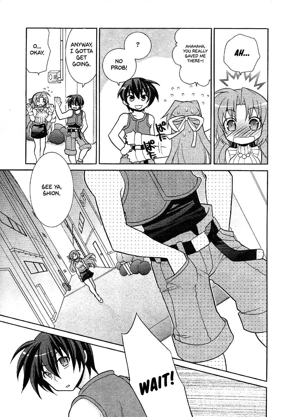 Page 3 Chapter 4 Higurashi no Naku Koro ni Shin Kitanshuu