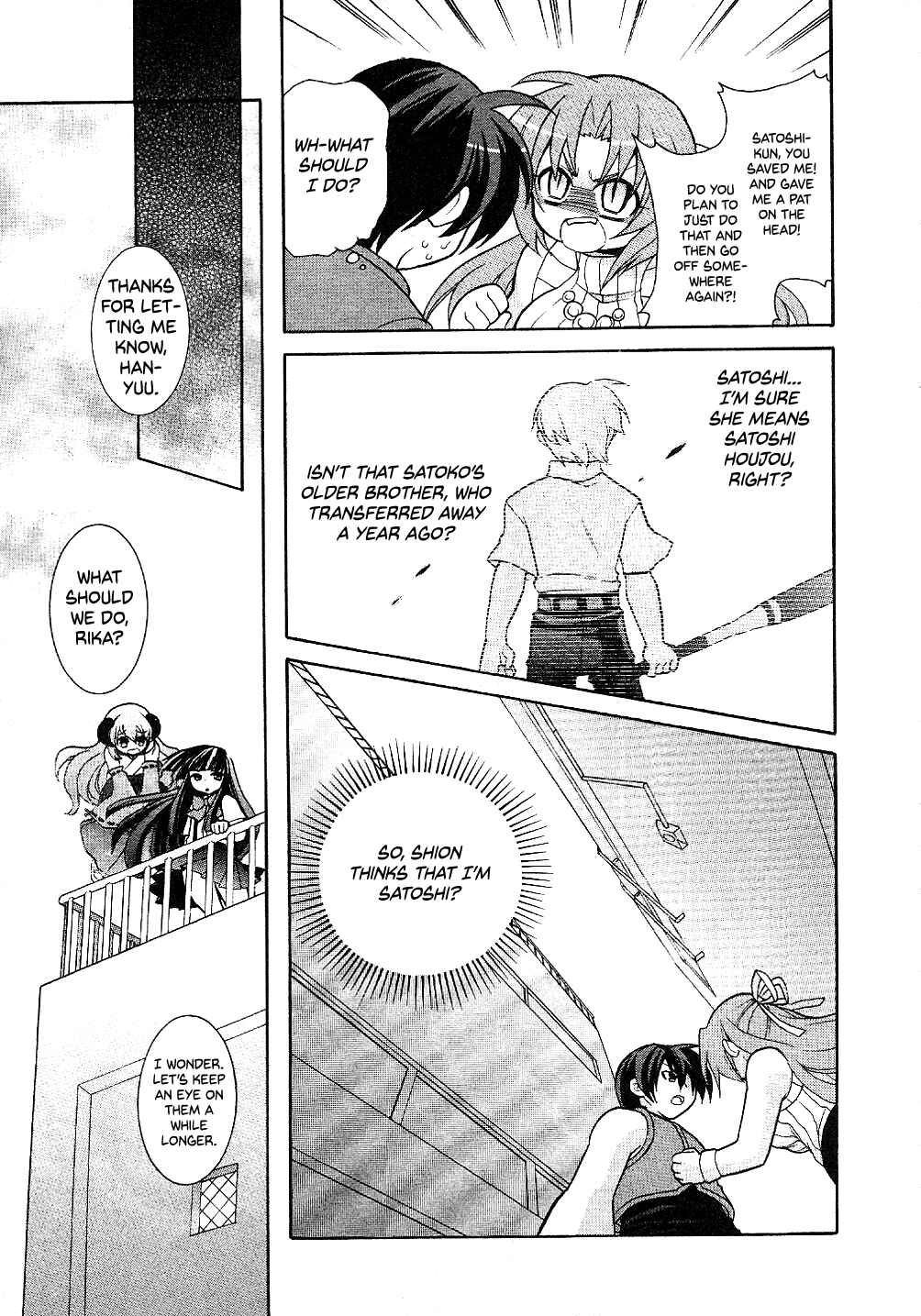 Page 5 Chapter 4 Higurashi no Naku Koro ni Shin Kitanshuu