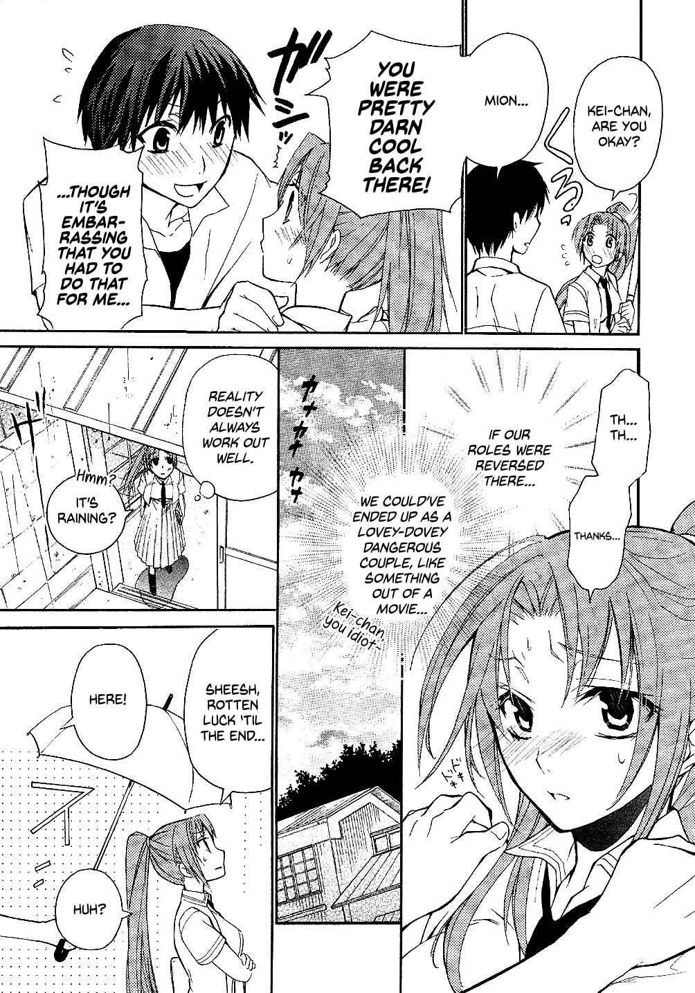 Page 11 Chapter 5 Higurashi no Naku Koro ni Shin Kitanshuu