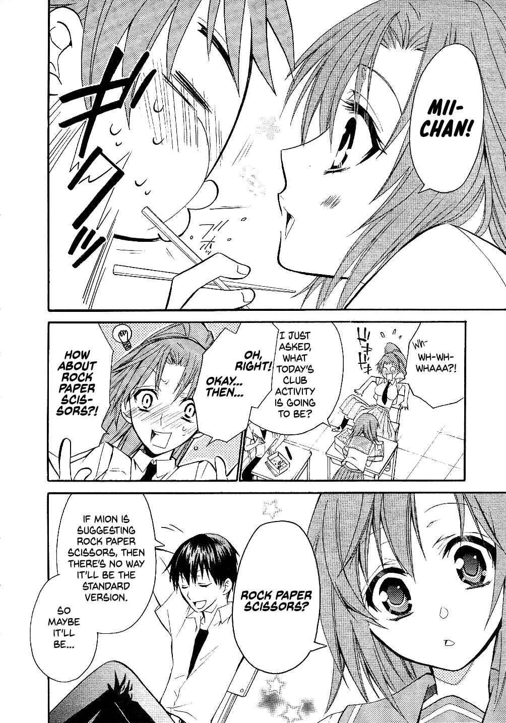 Page 2 Chapter 5 Higurashi no Naku Koro ni Shin Kitanshuu