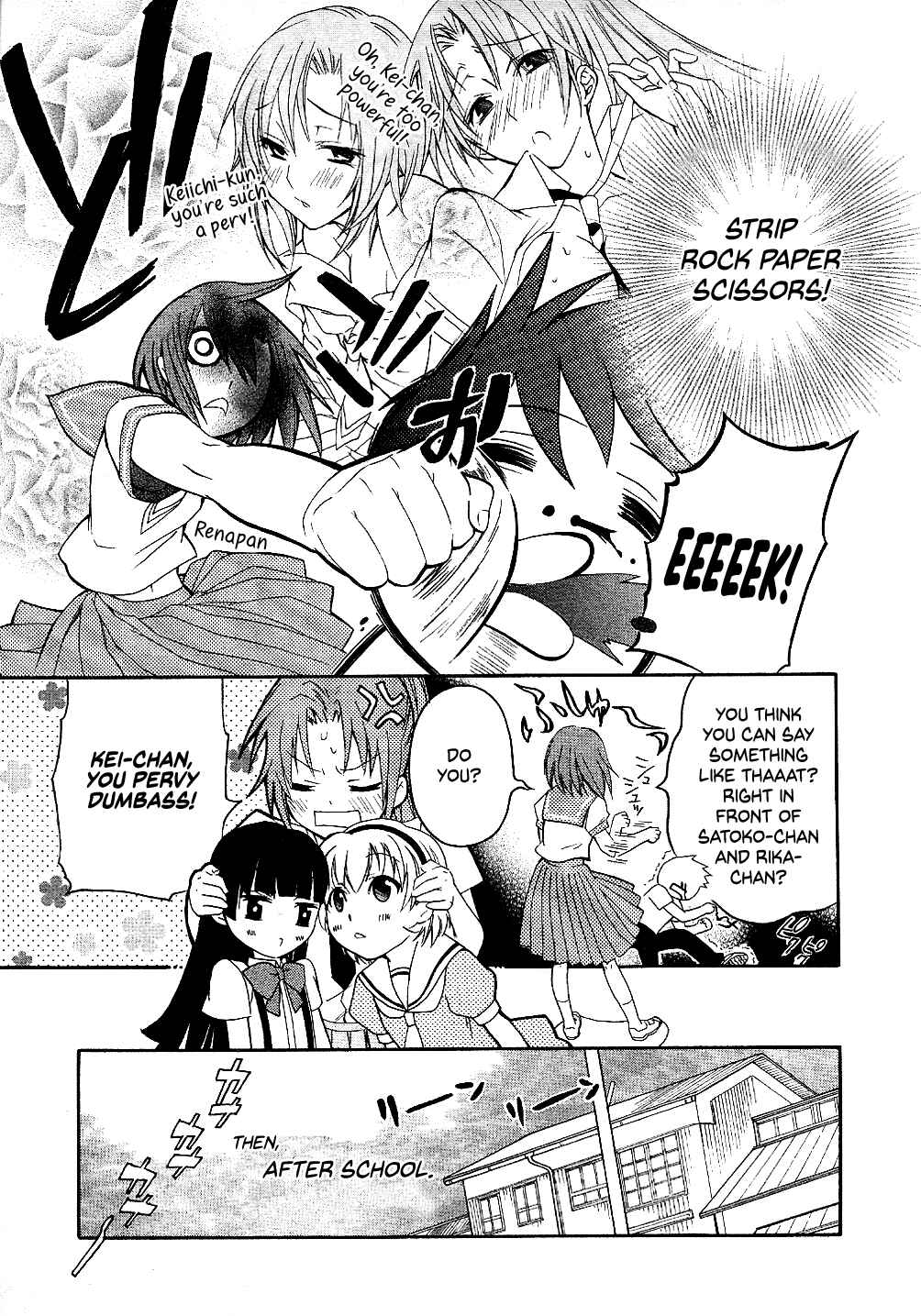 Page 3 Chapter 5 Higurashi no Naku Koro ni Shin Kitanshuu