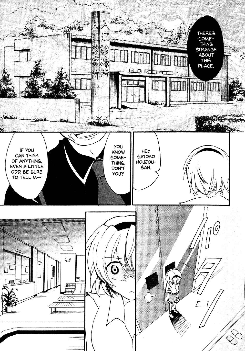 Page 21 Chapter 10 Higurashi no Naku Koro ni Shin Kitanshuu