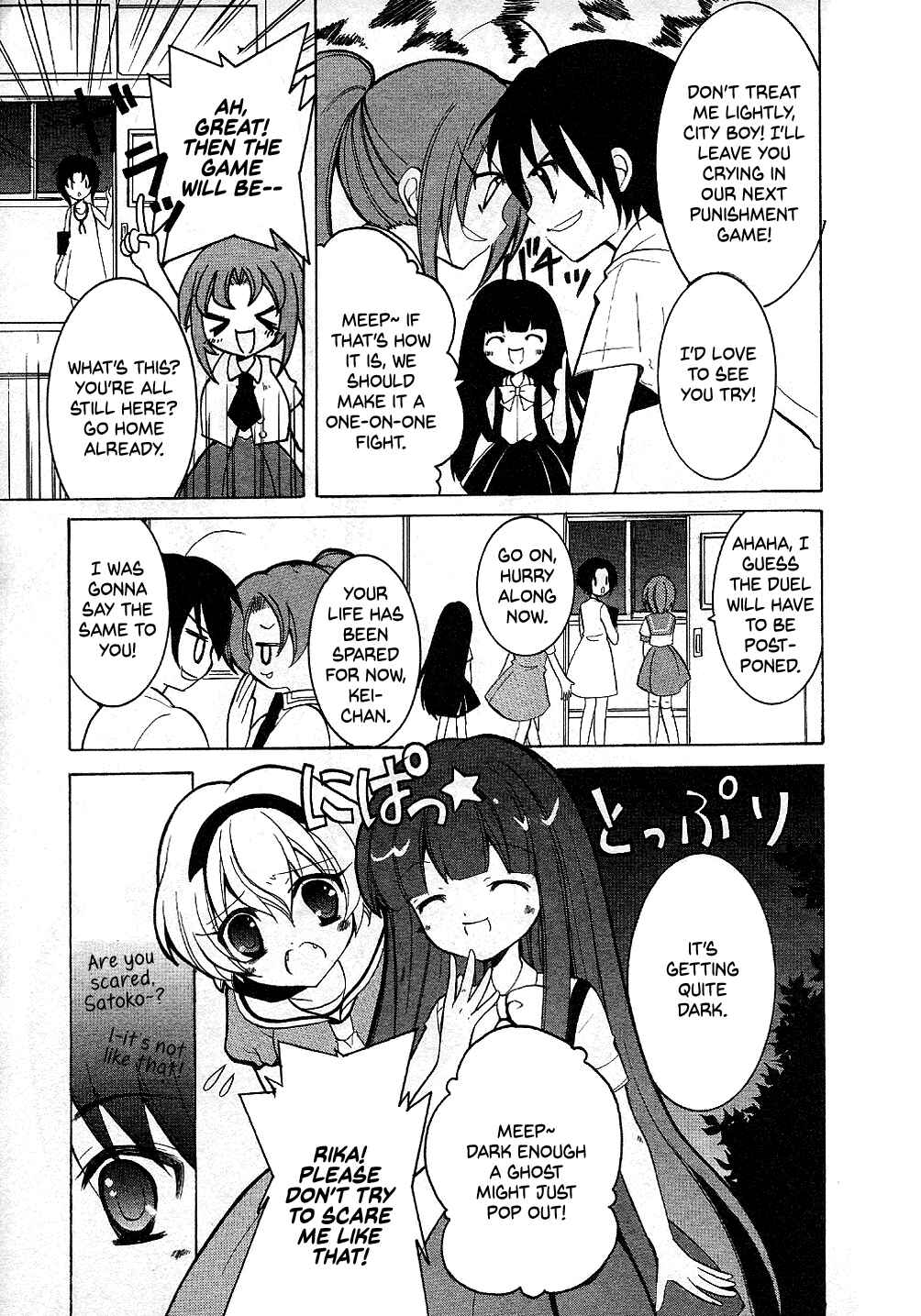 Page 7 Chapter 8 Higurashi no Naku Koro ni Shin Kitanshuu