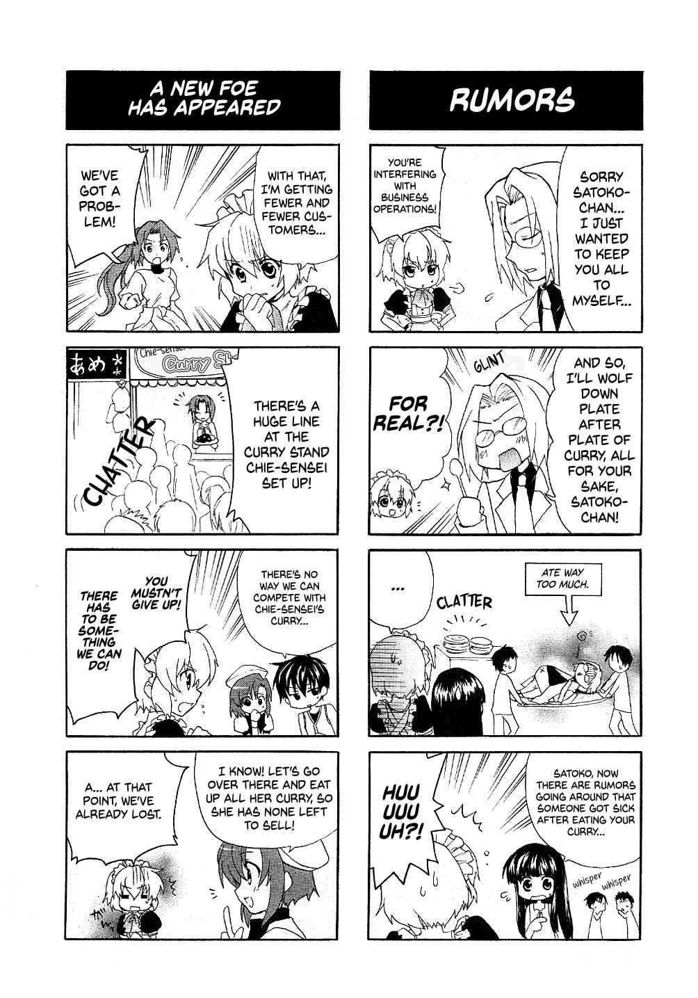 Page 3 Chapter 7 Higurashi no Naku Koro ni Shin Kitanshuu