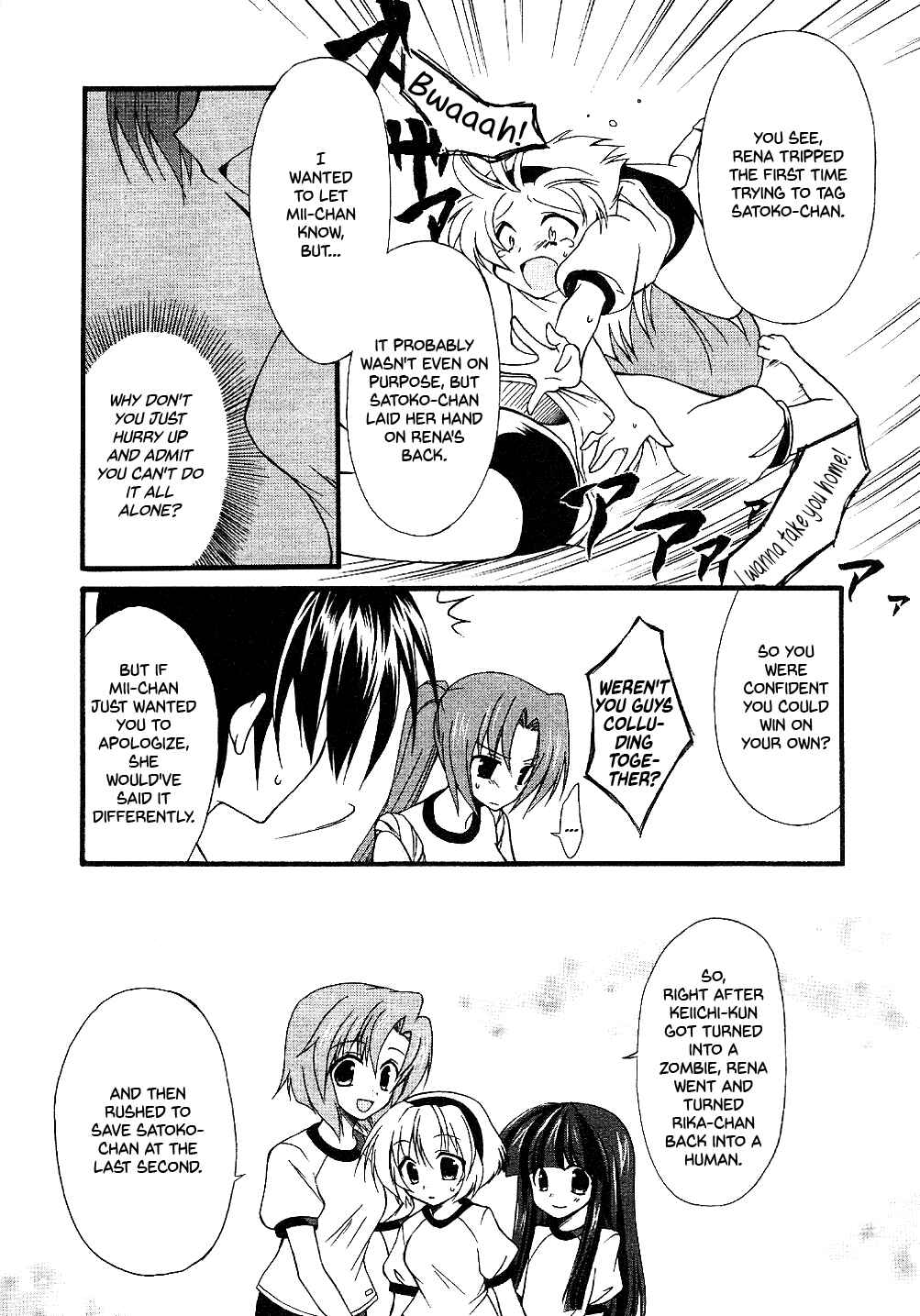 Page 17 Chapter 3 Higurashi no Naku Koro ni Shin Kitanshuu