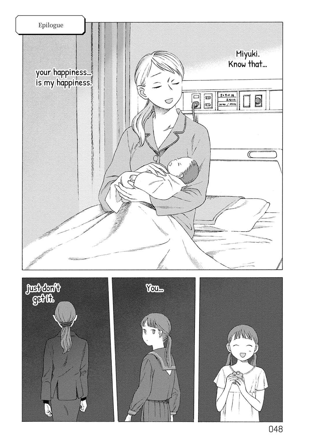 Page 1 Chapter 2 Kaiko: Fuyumushi Kaiko Sakuhinshuu