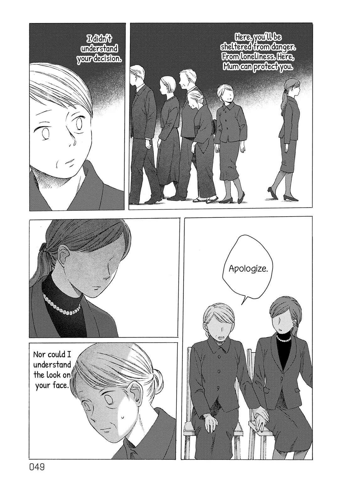 Page 2 Chapter 2 Kaiko: Fuyumushi Kaiko Sakuhinshuu