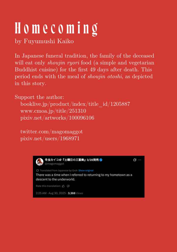 Page 4 Chapter 2 Kaiko: Fuyumushi Kaiko Sakuhinshuu