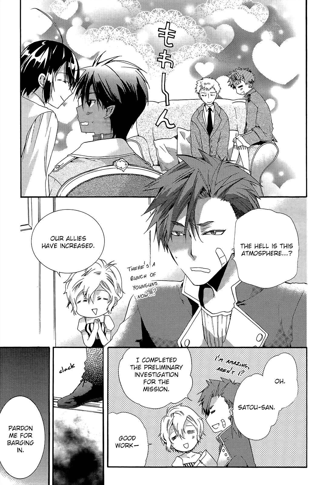 Page 8 Chapter 6 Hoshi no Ame, Tsuki no Geboku