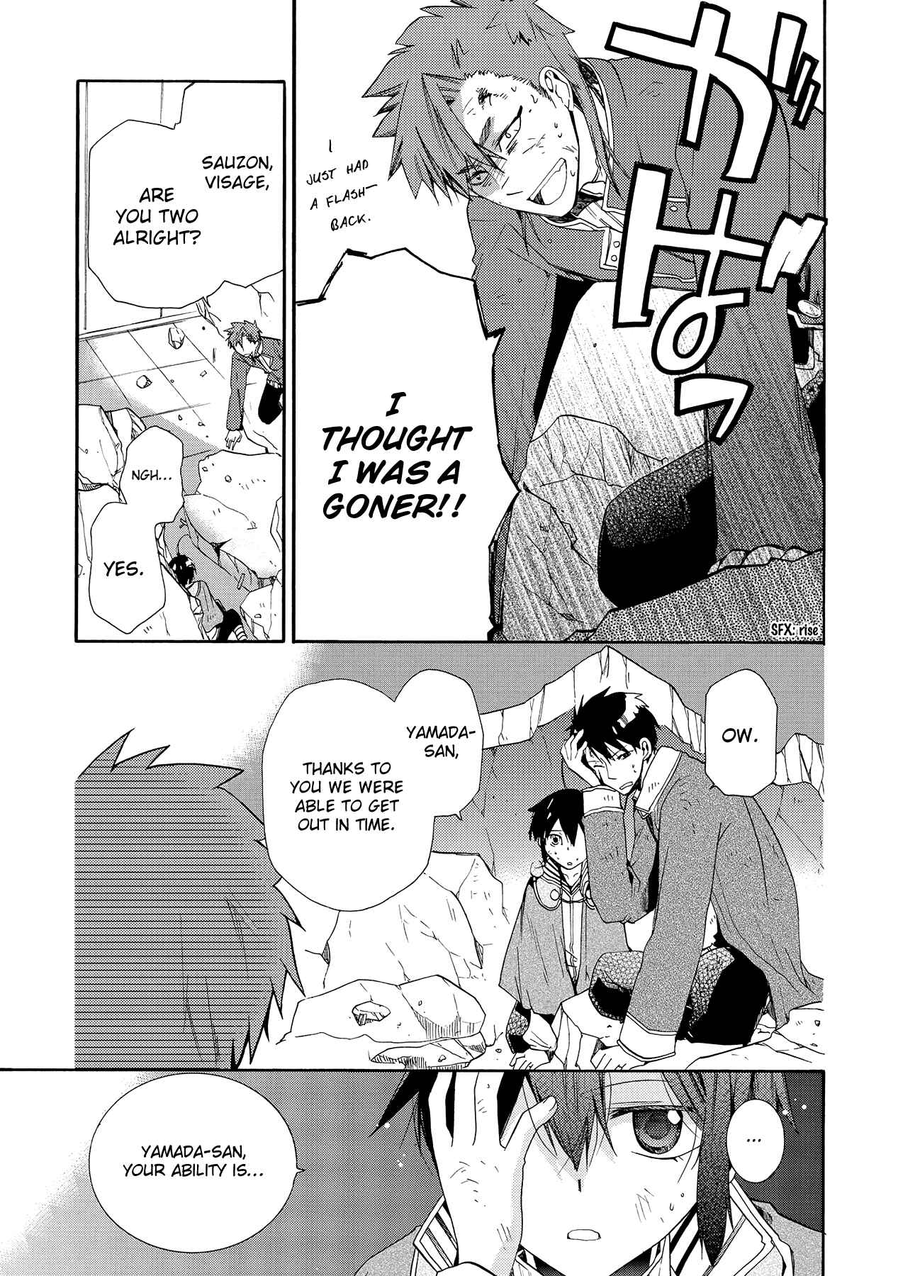 Page 12 Chapter 7 Hoshi no Ame, Tsuki no Geboku