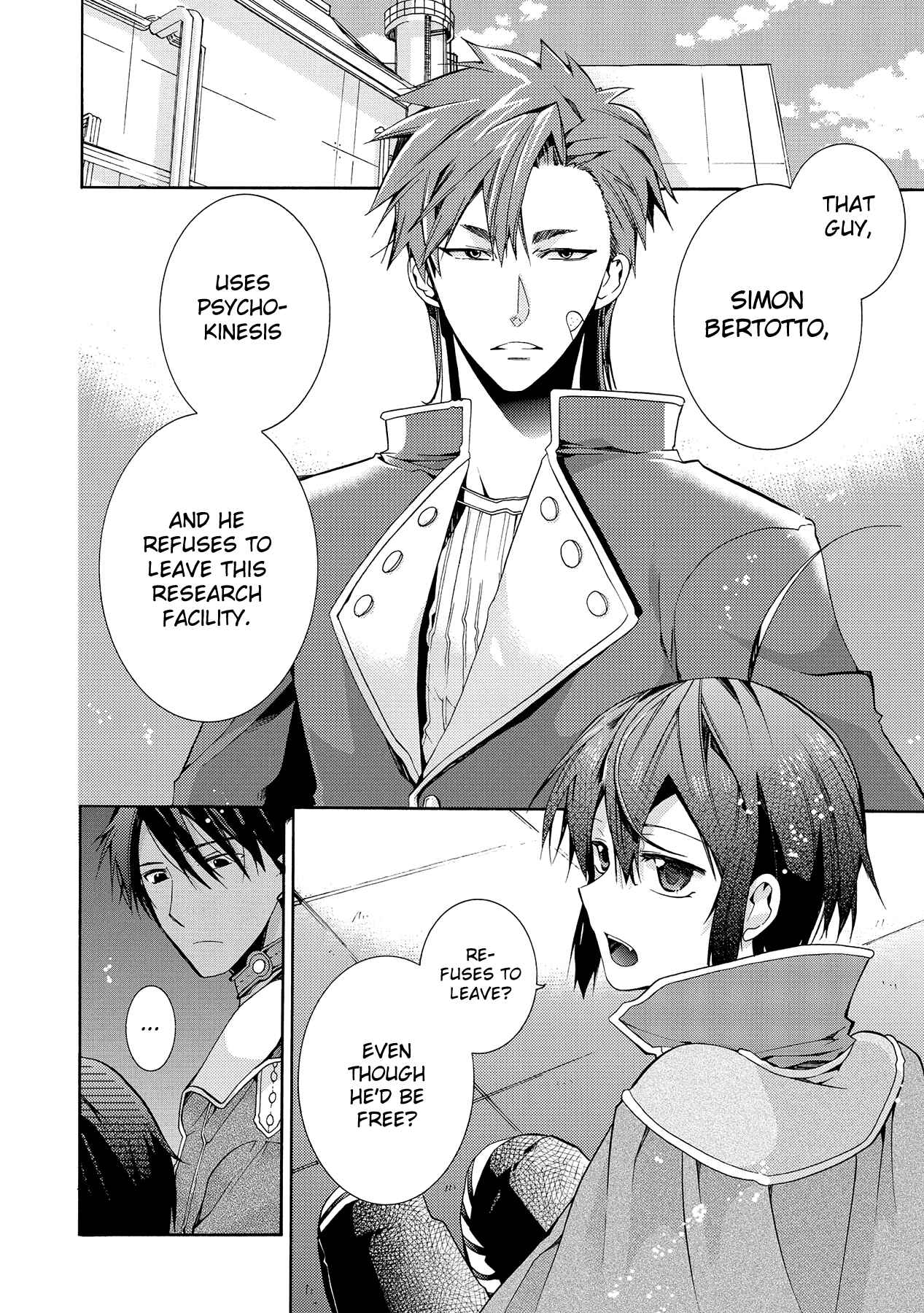 Page 3 Chapter 7 Hoshi no Ame, Tsuki no Geboku