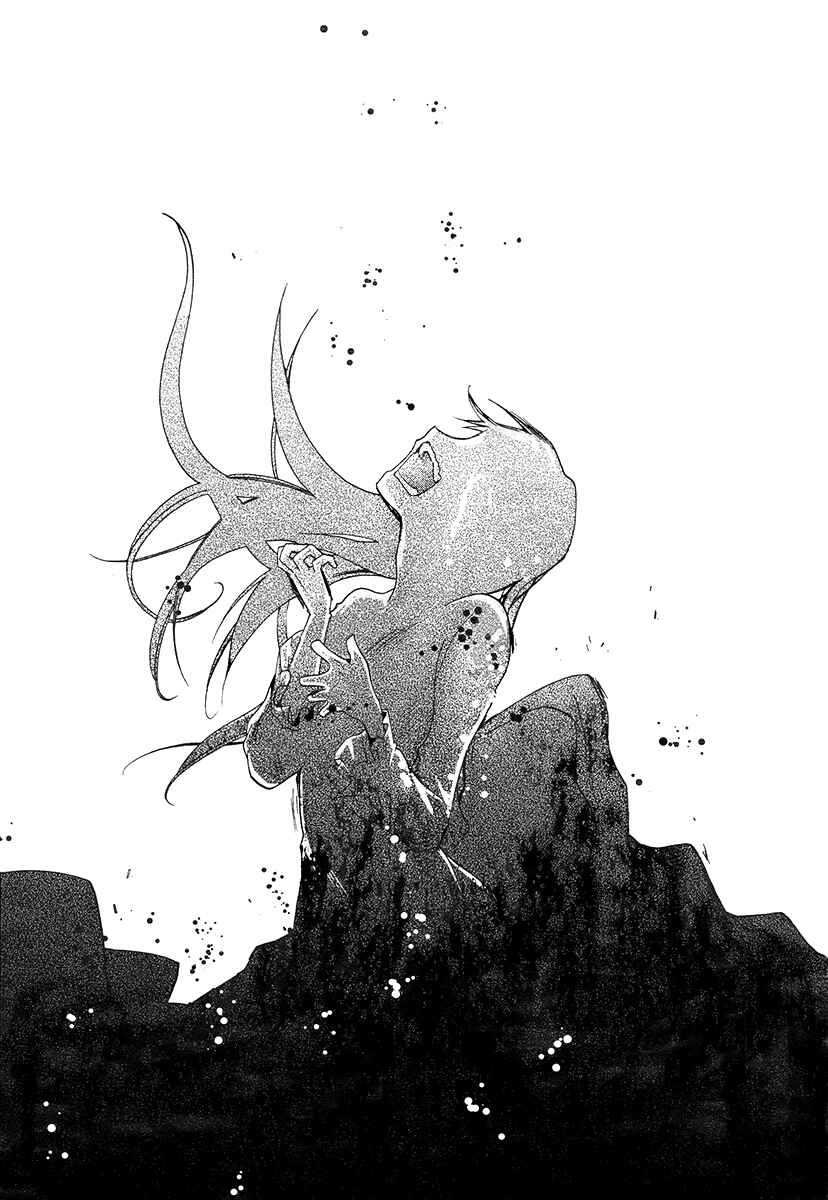 Page 14 Chapter 5 Hoshi no Ame, Tsuki no Geboku