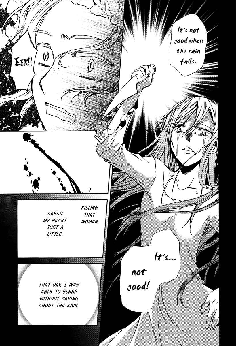 Page 16 Chapter 5 Hoshi no Ame, Tsuki no Geboku