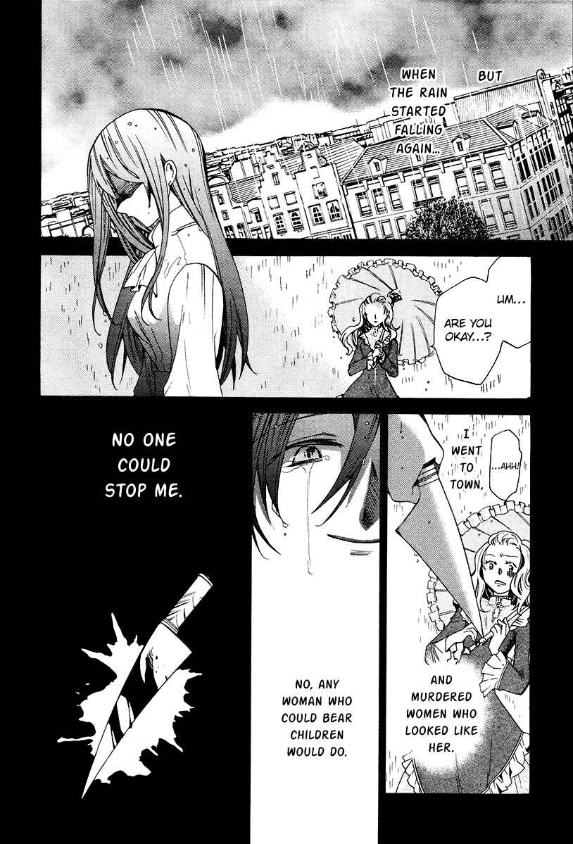 Page 17 Chapter 5 Hoshi no Ame, Tsuki no Geboku