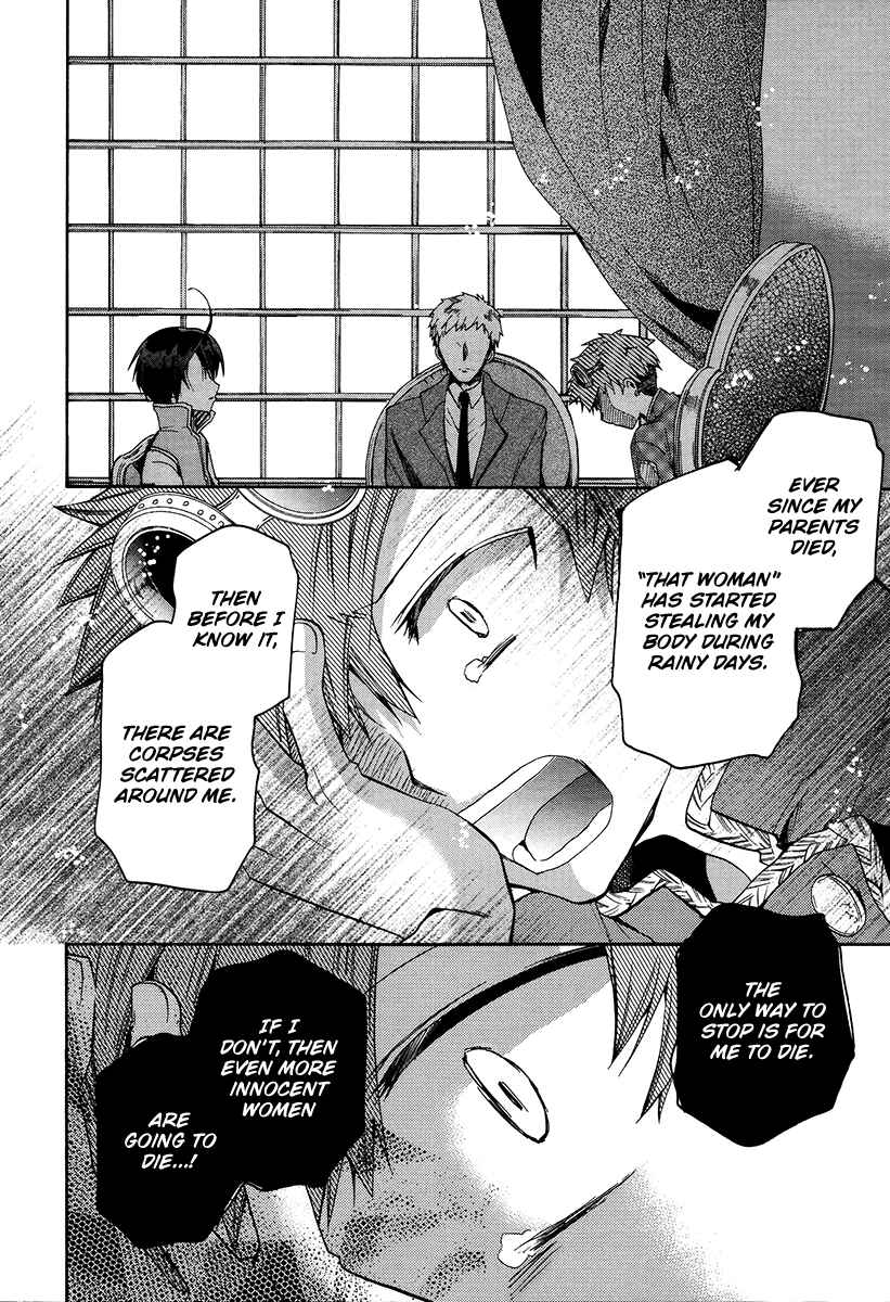 Page 19 Chapter 5 Hoshi no Ame, Tsuki no Geboku