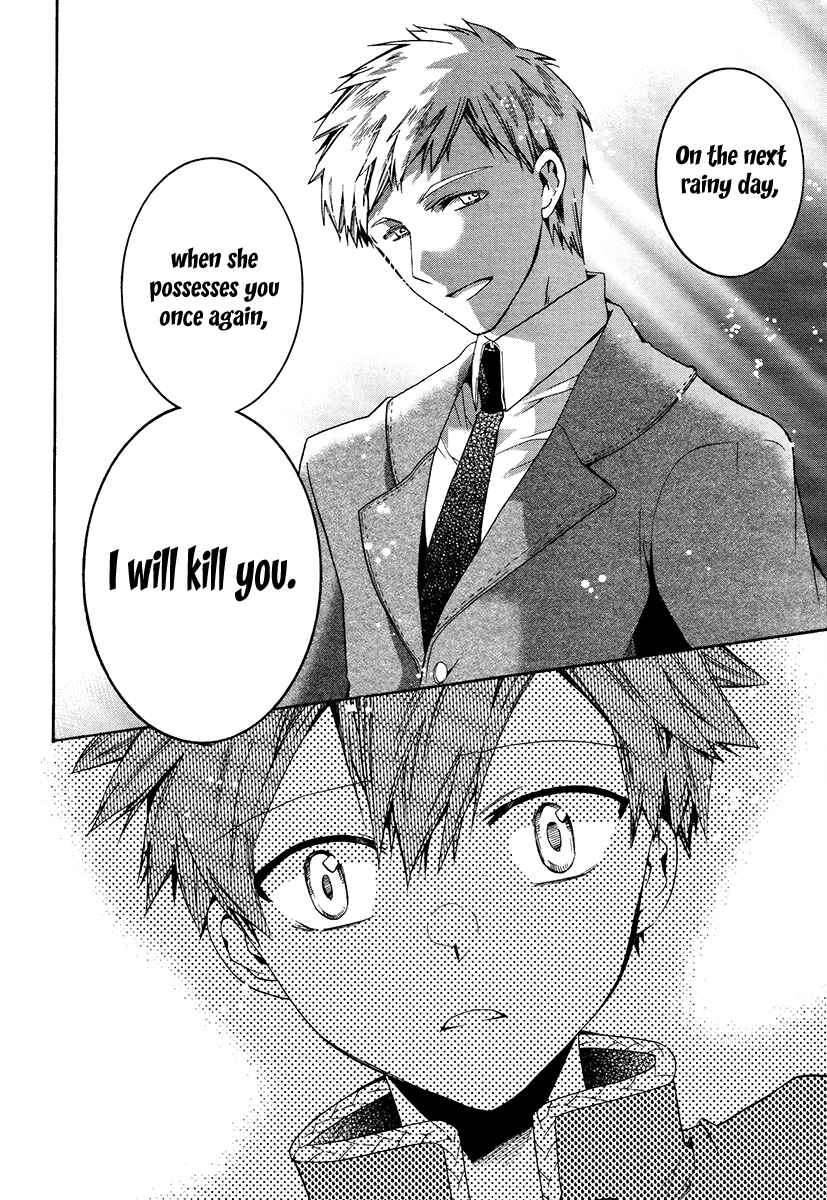 Page 21 Chapter 5 Hoshi no Ame, Tsuki no Geboku