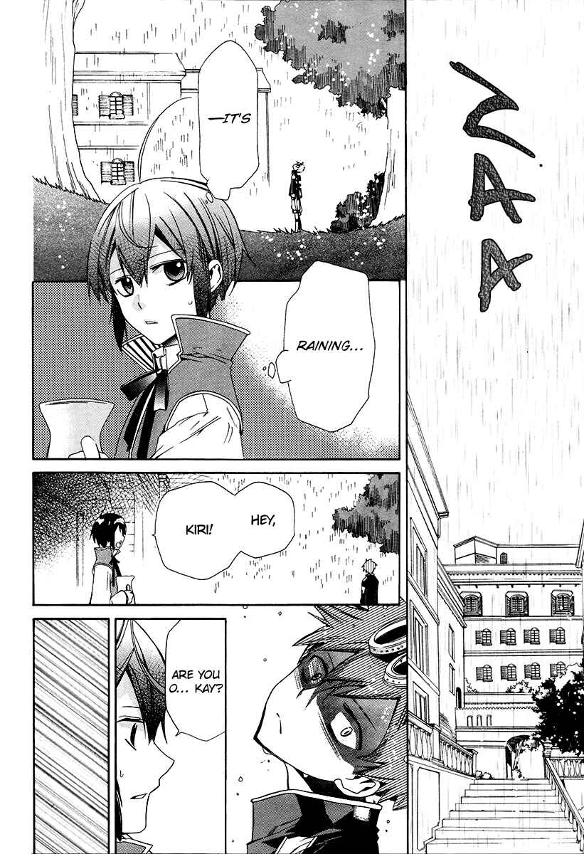 Page 23 Chapter 5 Hoshi no Ame, Tsuki no Geboku