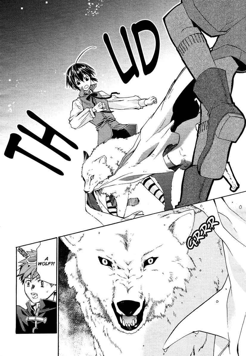 Page 25 Chapter 5 Hoshi no Ame, Tsuki no Geboku