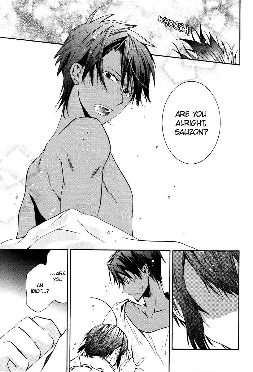 Page 26 Chapter 5 Hoshi no Ame, Tsuki no Geboku