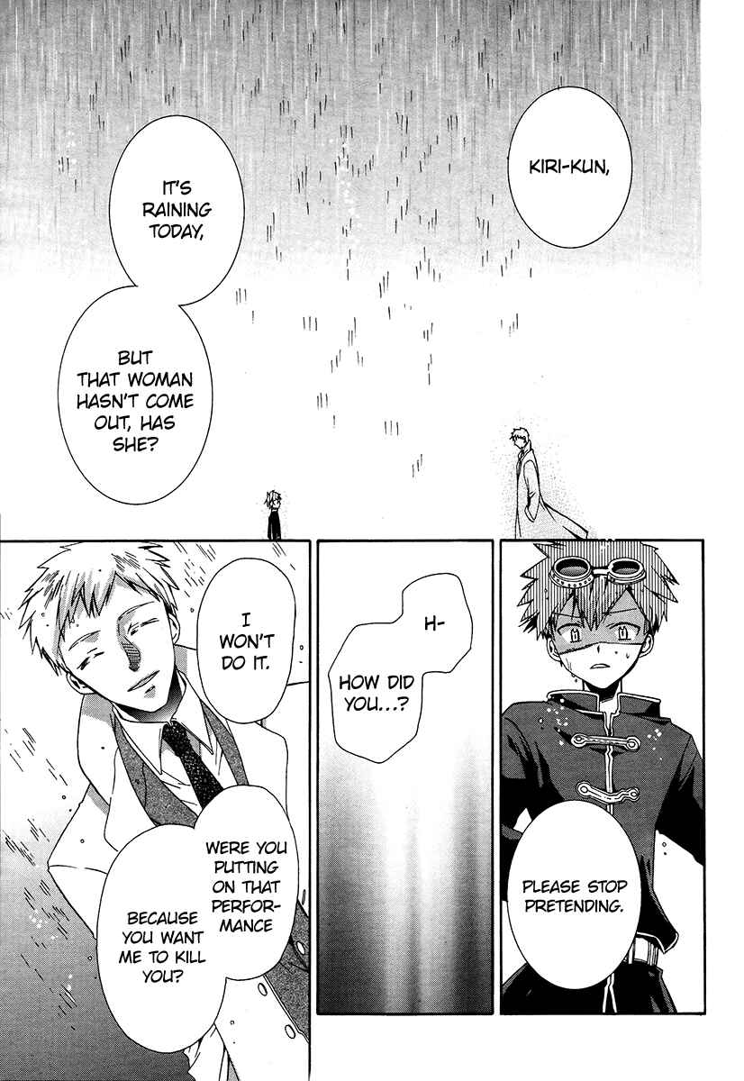 Page 28 Chapter 5 Hoshi no Ame, Tsuki no Geboku