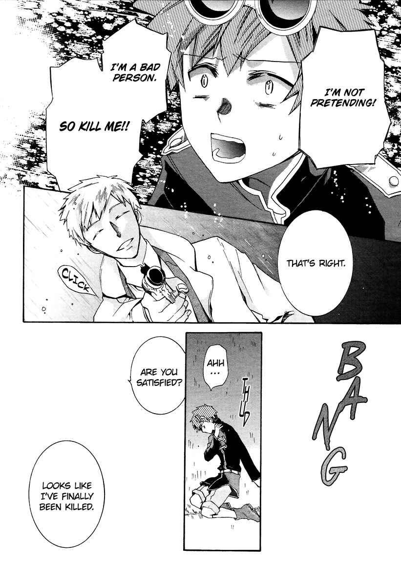 Page 29 Chapter 5 Hoshi no Ame, Tsuki no Geboku