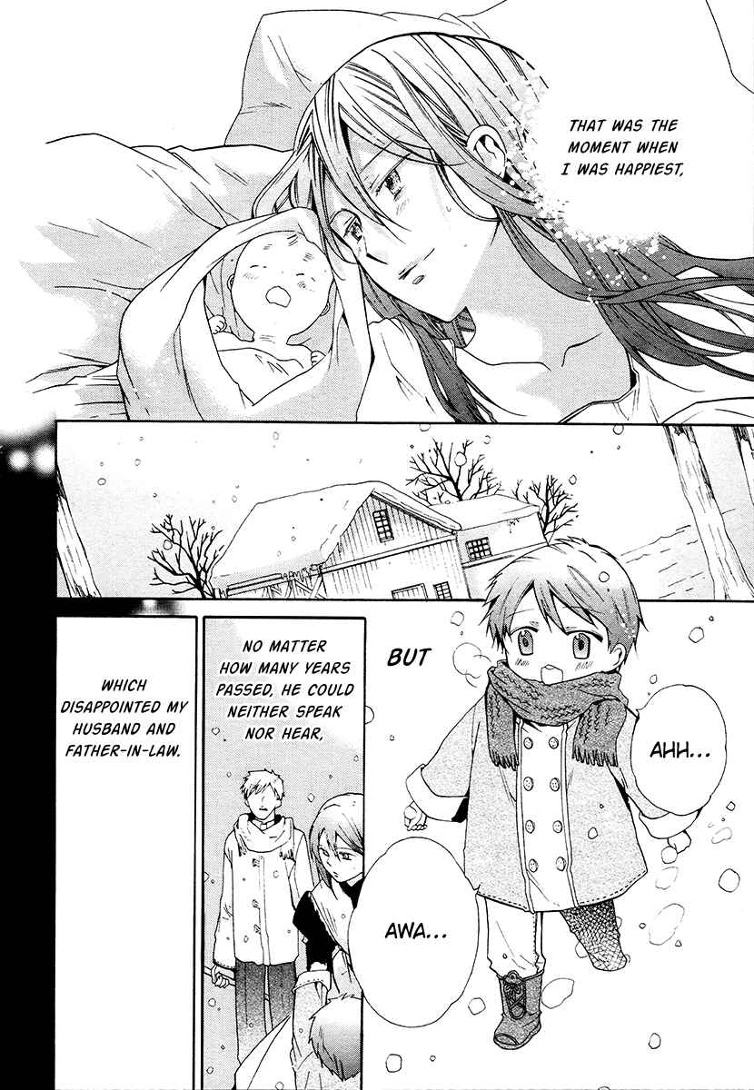 Page 5 Chapter 5 Hoshi no Ame, Tsuki no Geboku