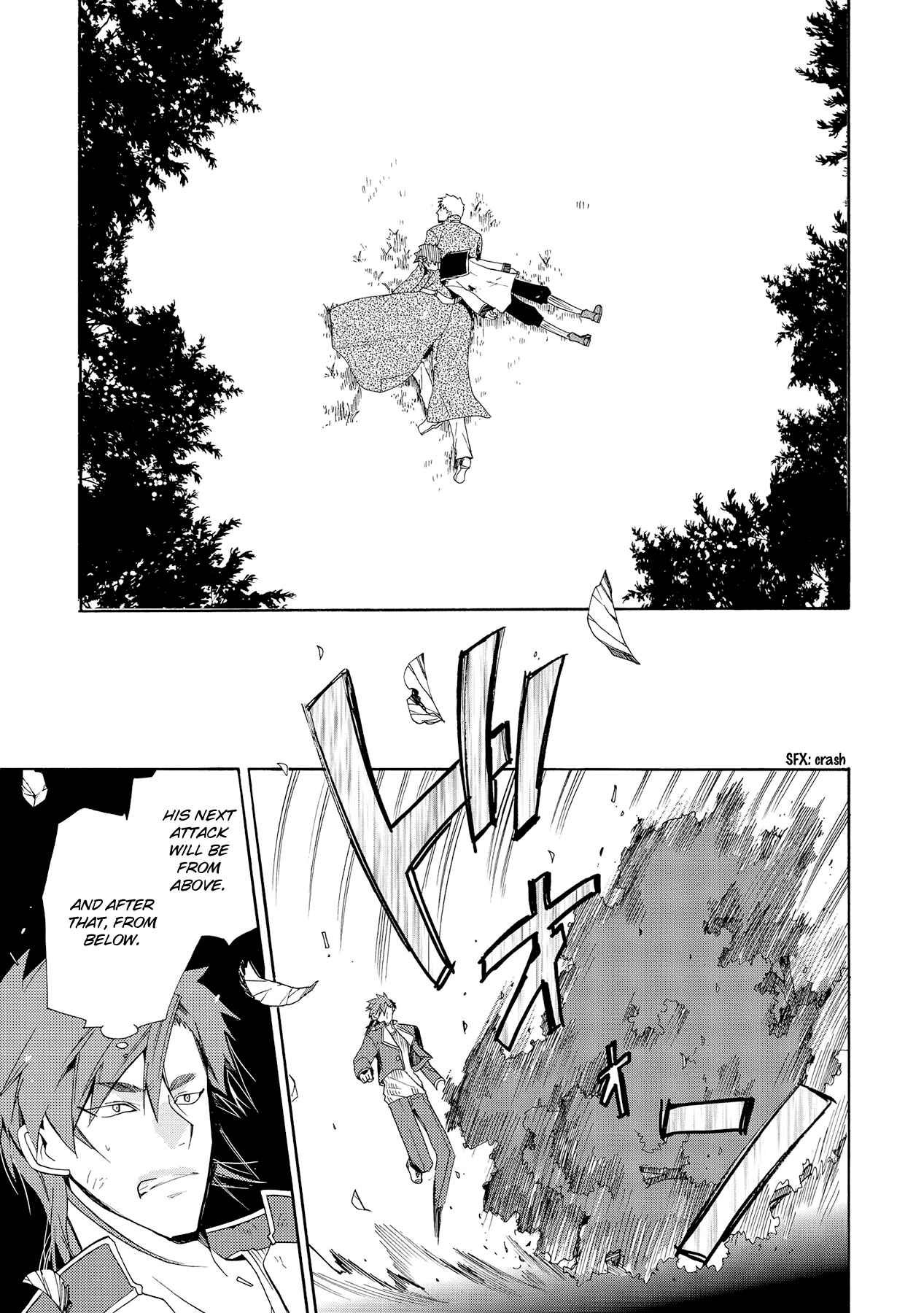 Page 20 Chapter 12 Hoshi no Ame, Tsuki no Geboku