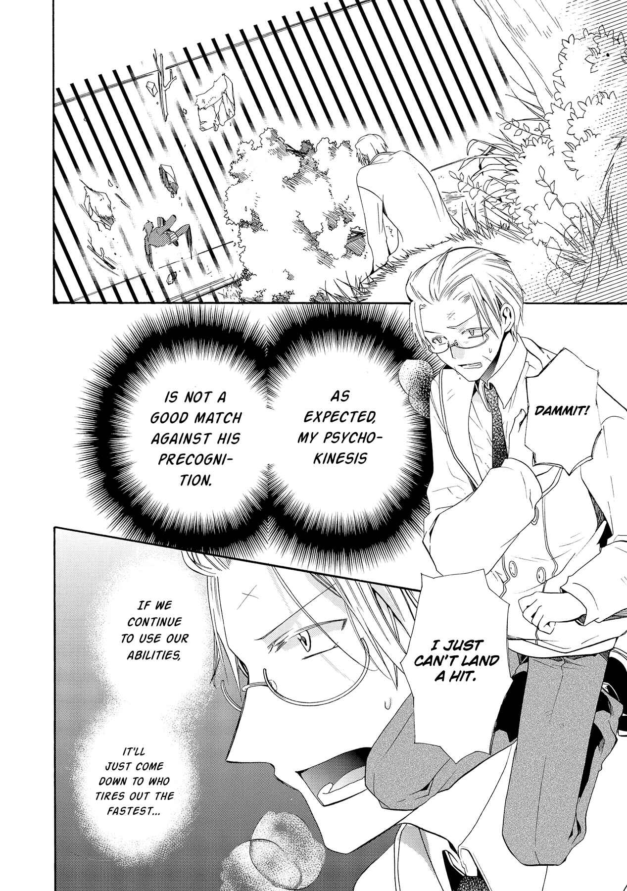 Page 21 Chapter 12 Hoshi no Ame, Tsuki no Geboku