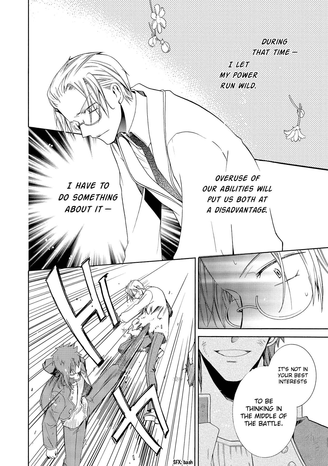Page 23 Chapter 12 Hoshi no Ame, Tsuki no Geboku