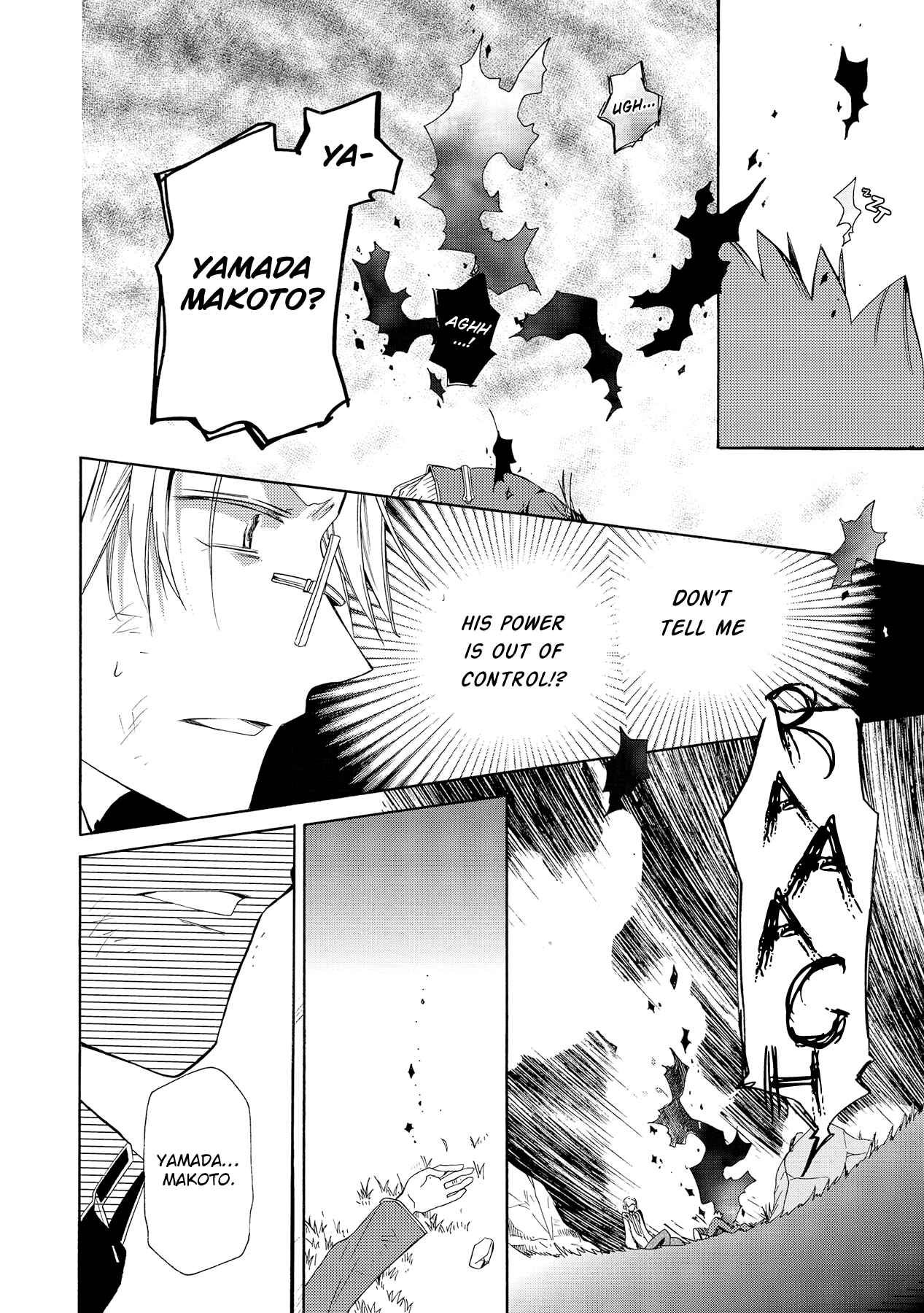Page 25 Chapter 12 Hoshi no Ame, Tsuki no Geboku