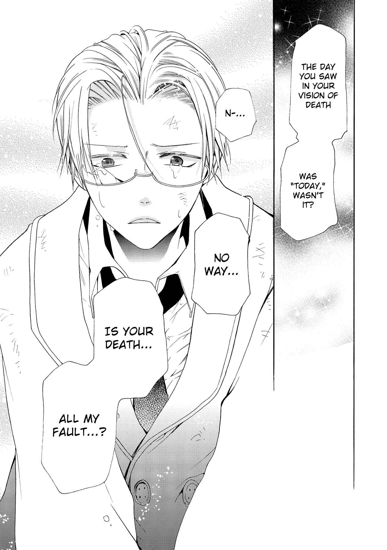 Page 26 Chapter 12 Hoshi no Ame, Tsuki no Geboku