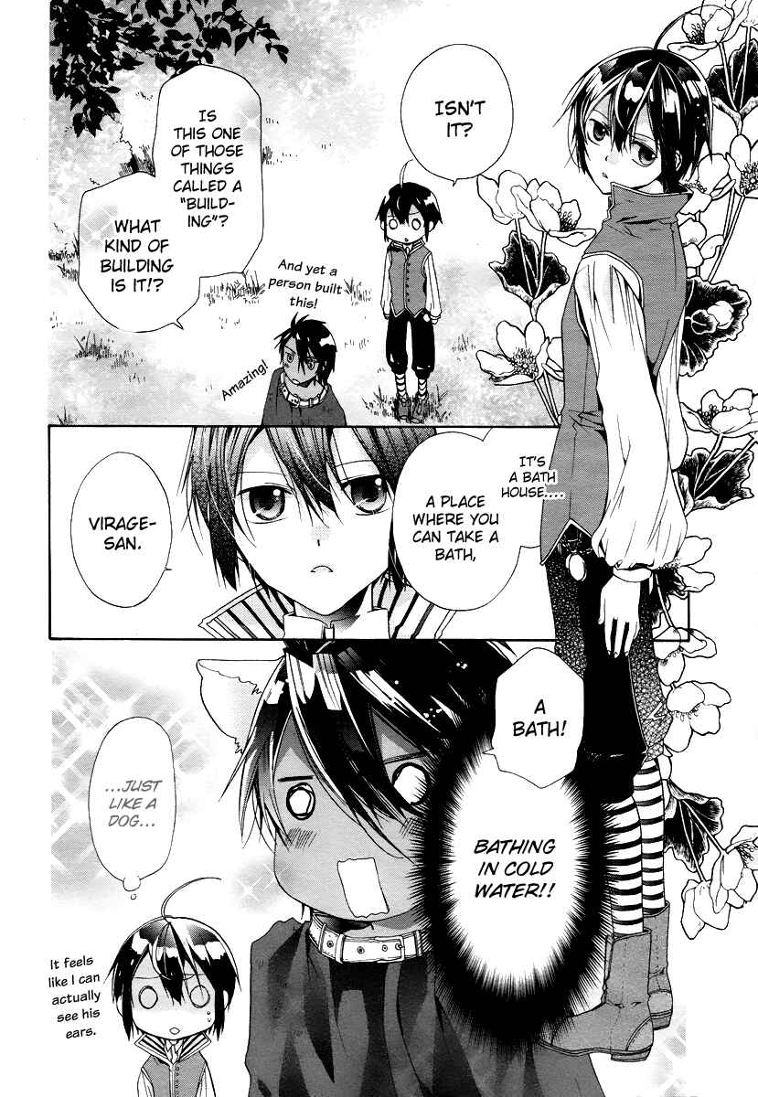 Page 2 Chapter 3.5 Hoshi no Ame, Tsuki no Geboku