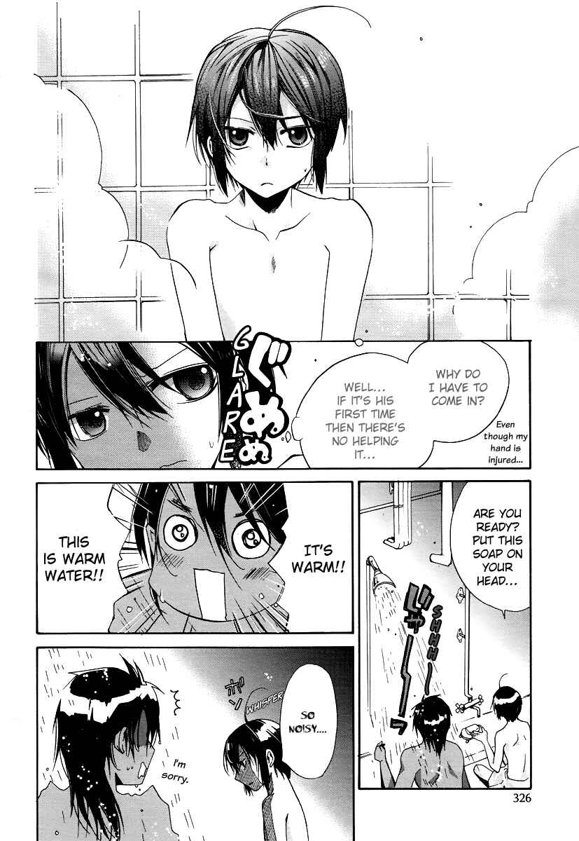 Page 4 Chapter 3.5 Hoshi no Ame, Tsuki no Geboku