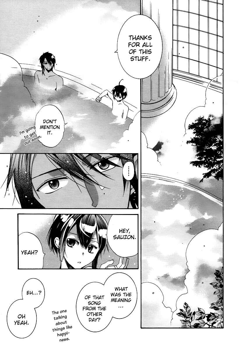 Page 5 Chapter 3.5 Hoshi no Ame, Tsuki no Geboku
