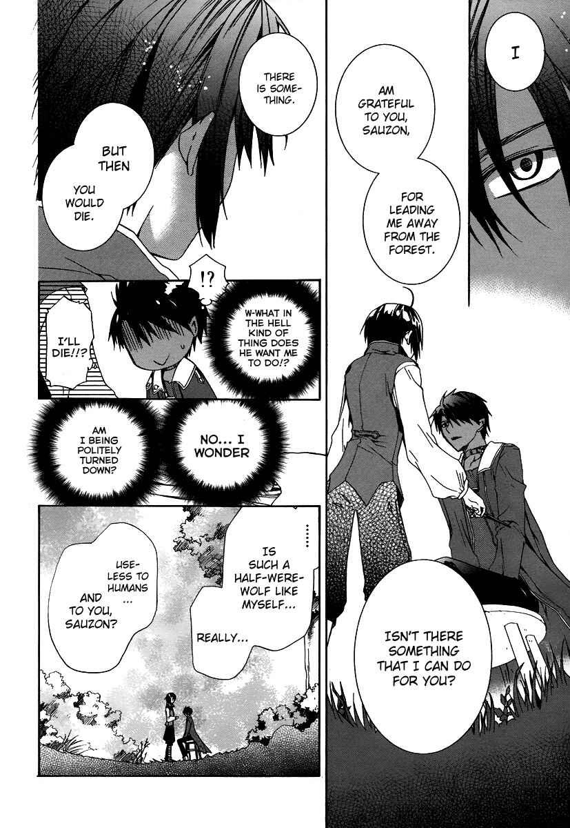 Page 10 Chapter 2 Hoshi no Ame, Tsuki no Geboku