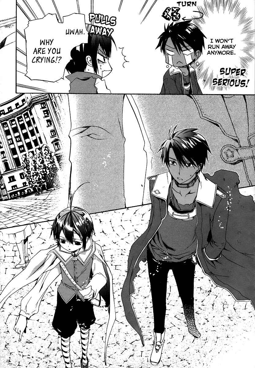 Page 14 Chapter 2 Hoshi no Ame, Tsuki no Geboku