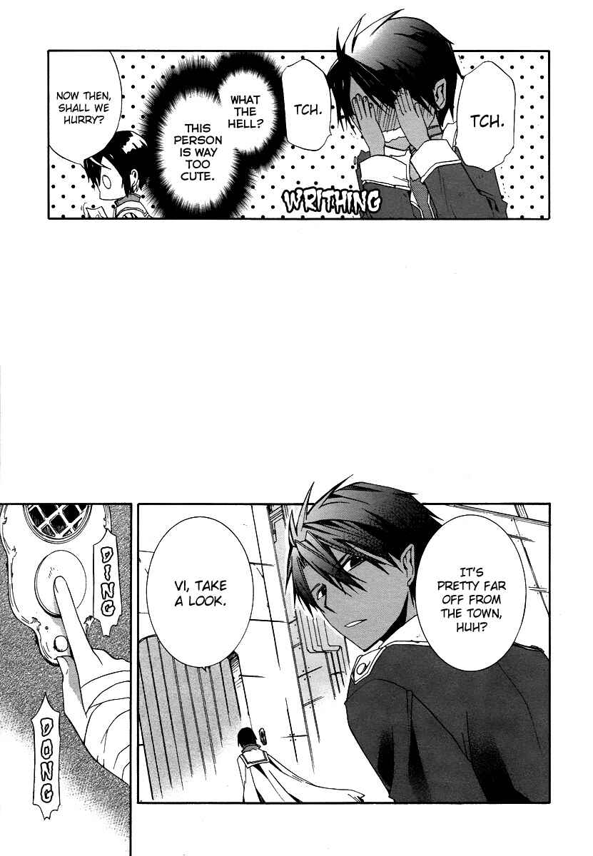 Page 17 Chapter 2 Hoshi no Ame, Tsuki no Geboku