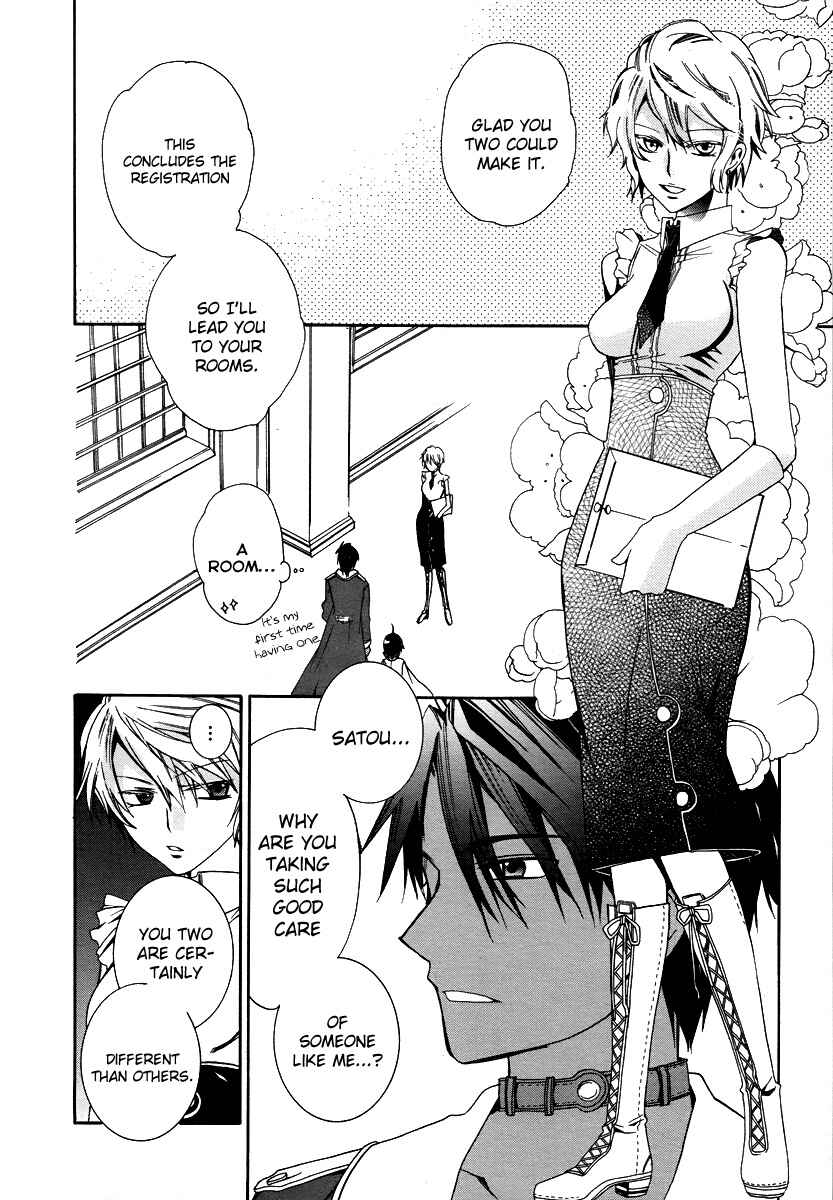 Page 19 Chapter 2 Hoshi no Ame, Tsuki no Geboku