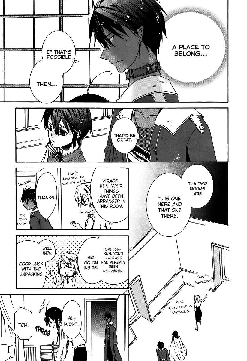 Page 22 Chapter 2 Hoshi no Ame, Tsuki no Geboku