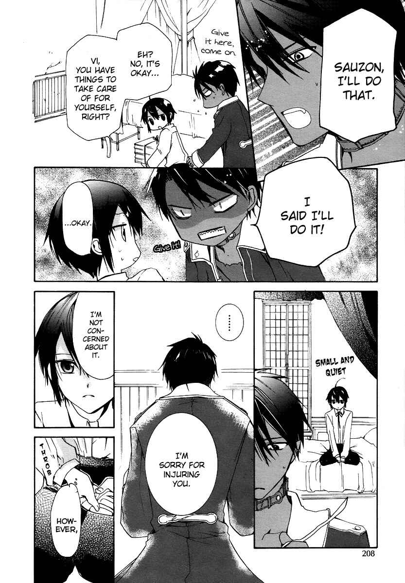Page 23 Chapter 2 Hoshi no Ame, Tsuki no Geboku