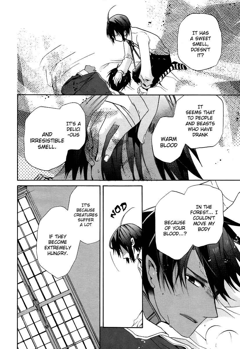 Page 27 Chapter 2 Hoshi no Ame, Tsuki no Geboku