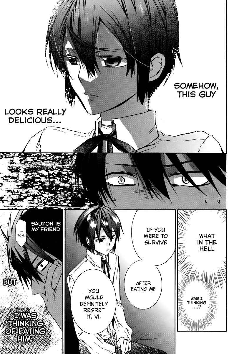 Page 30 Chapter 2 Hoshi no Ame, Tsuki no Geboku