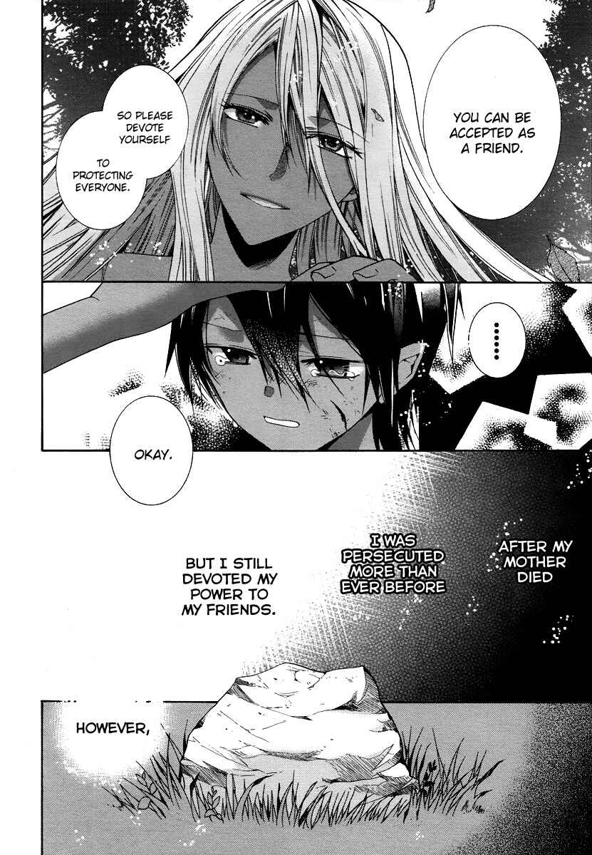 Page 4 Chapter 2 Hoshi no Ame, Tsuki no Geboku