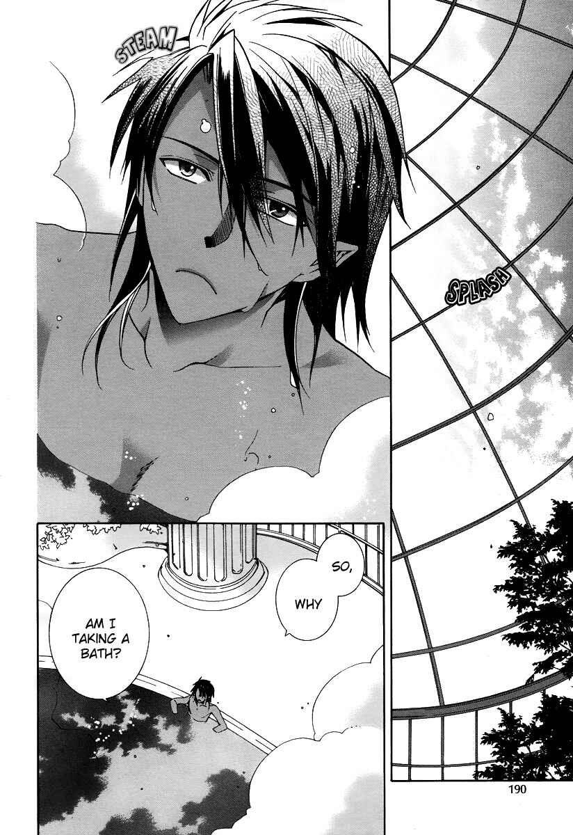 Page 6 Chapter 2 Hoshi no Ame, Tsuki no Geboku