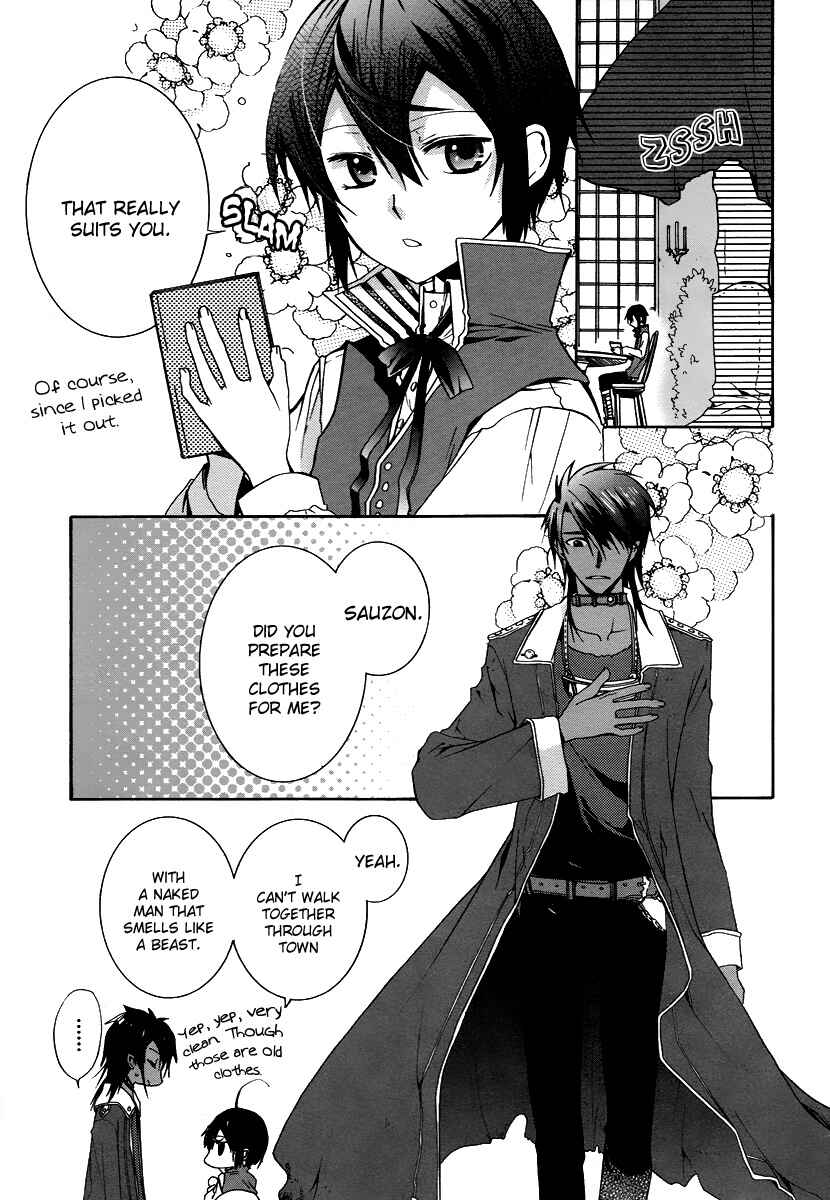 Page 7 Chapter 2 Hoshi no Ame, Tsuki no Geboku