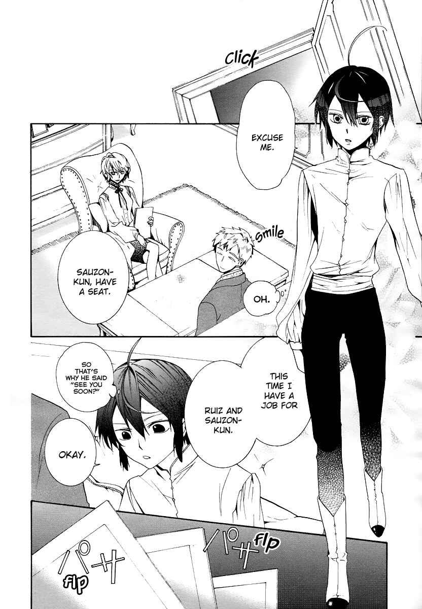 Page 12 Chapter 3 Hoshi no Ame, Tsuki no Geboku