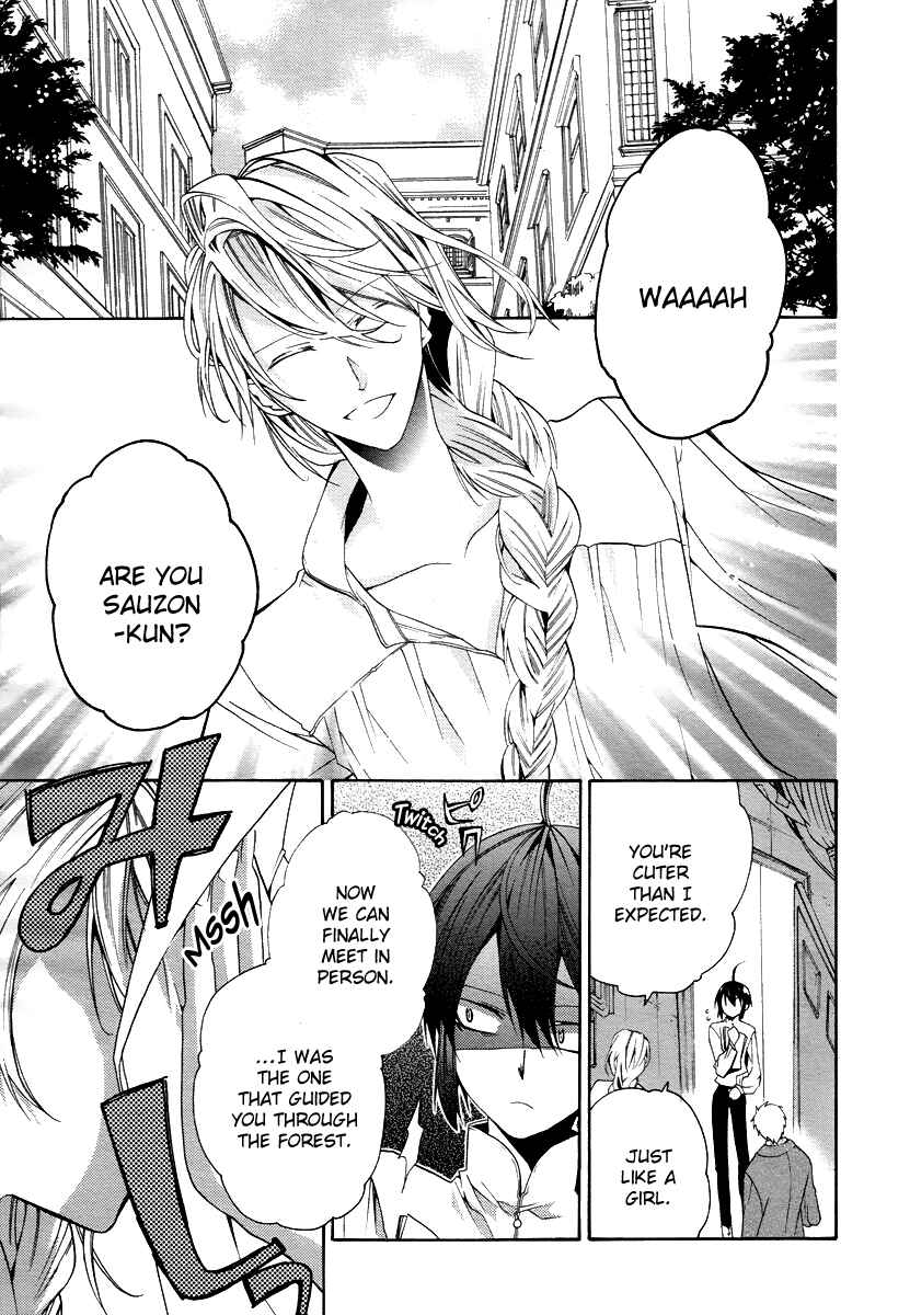 Page 15 Chapter 3 Hoshi no Ame, Tsuki no Geboku